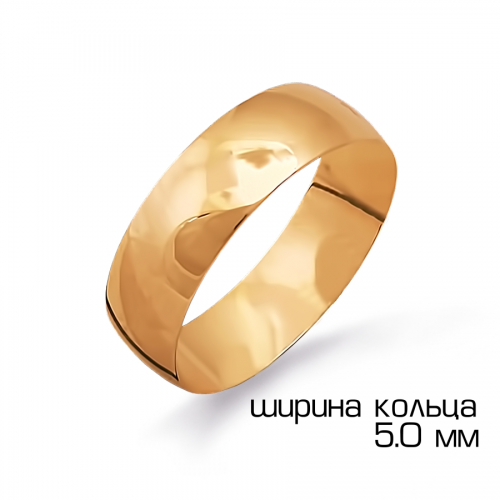 Кольцо обручальное из золота