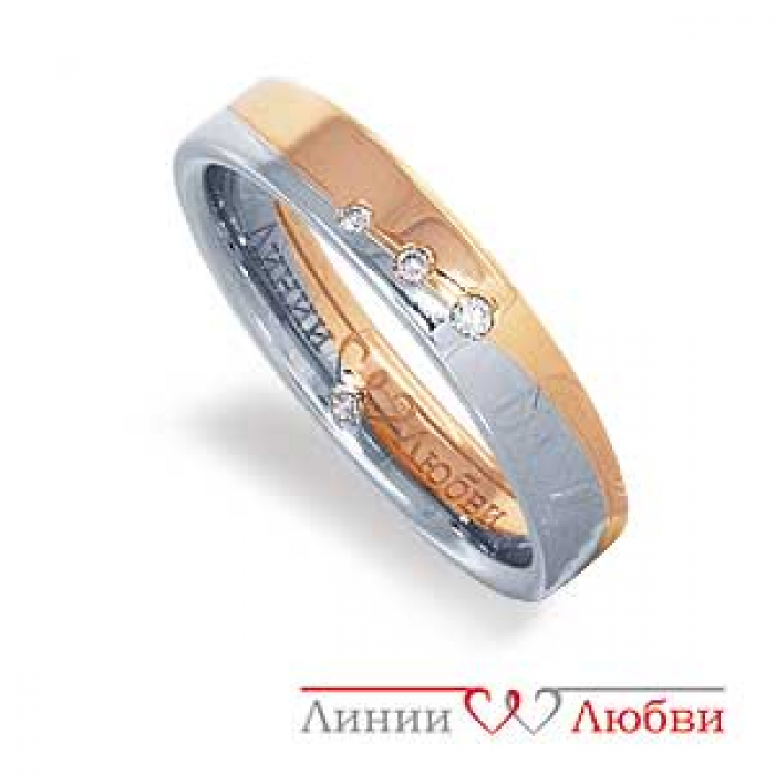 Кольцо обручальное из золота с бриллиантами