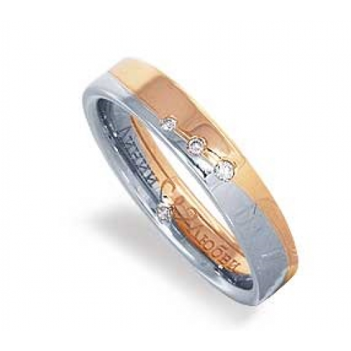 Кольцо обручальное из золота с  бриллиантами